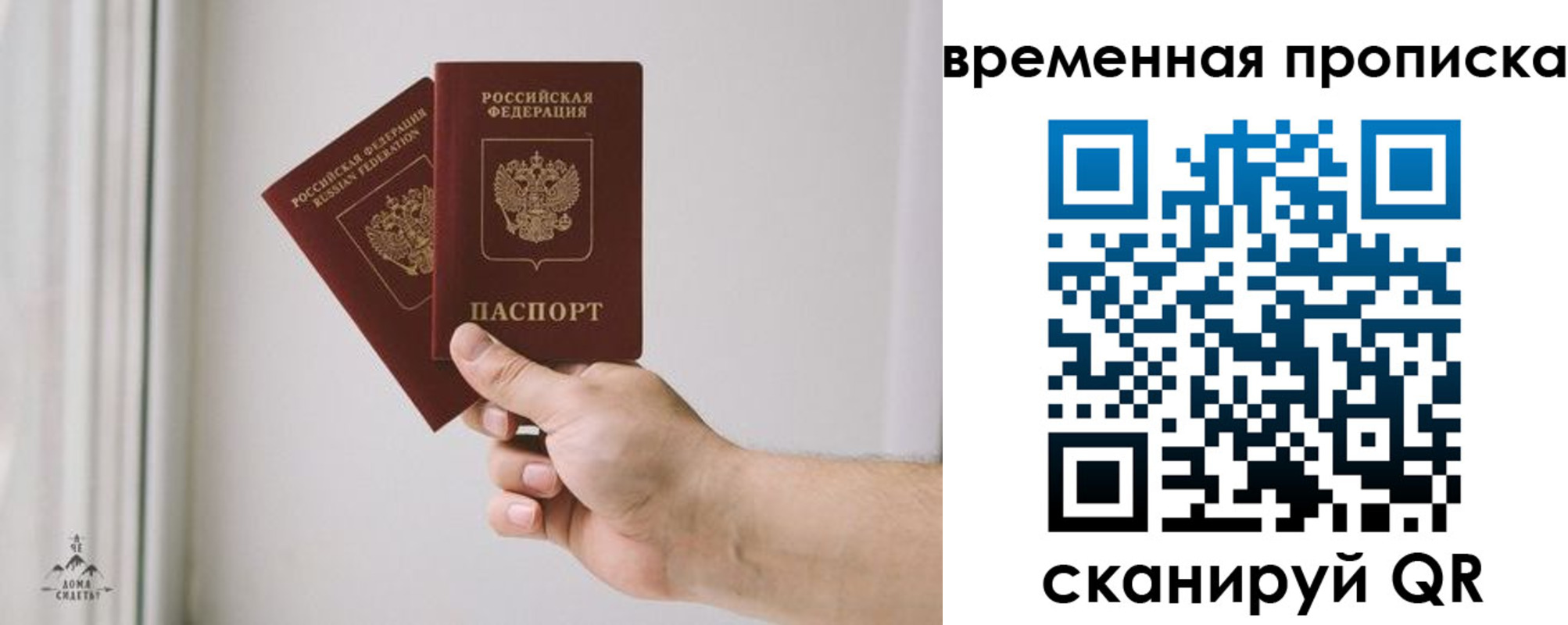 регистрация для дет. сада в Татарстане