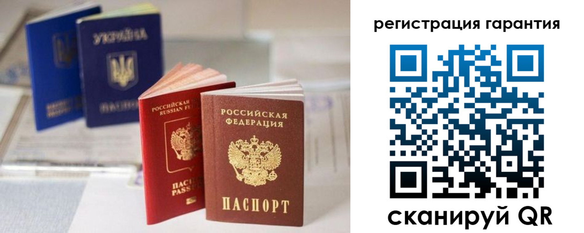 прописка для работы в Татарстане