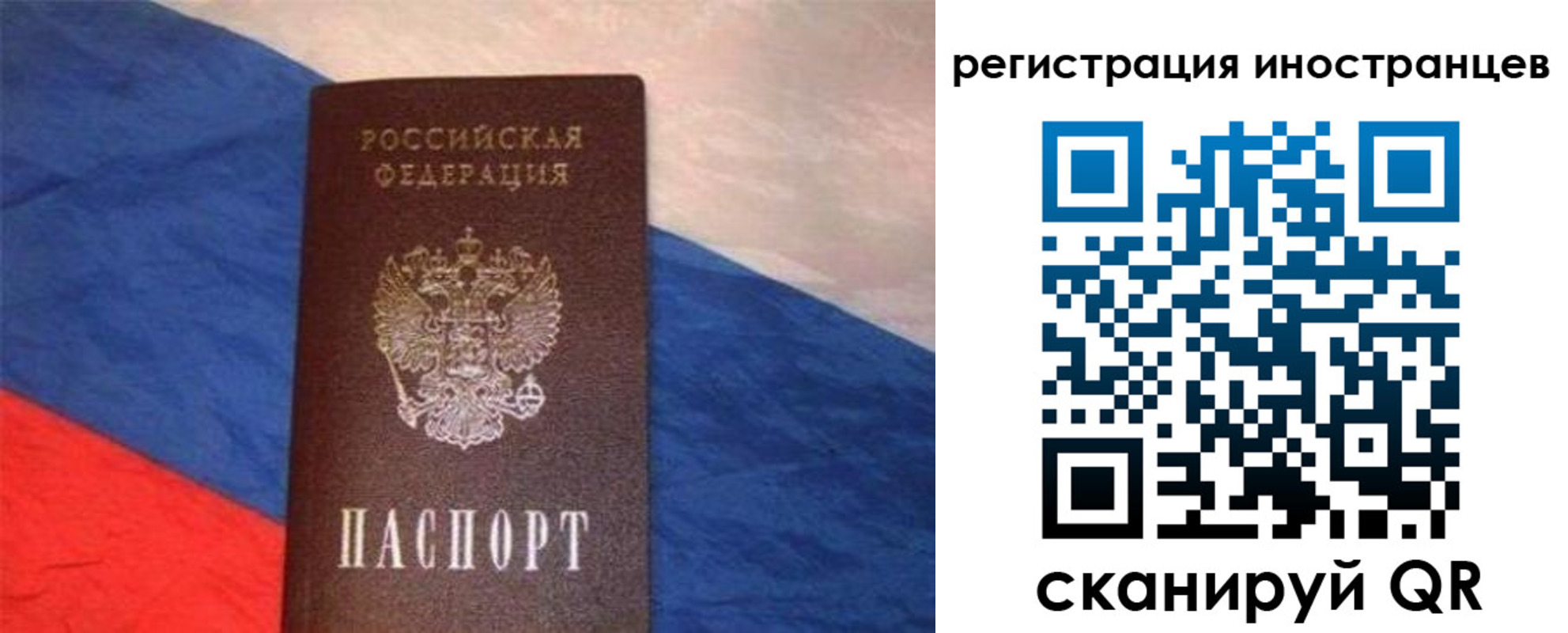 регистрация для школы в Татарстане